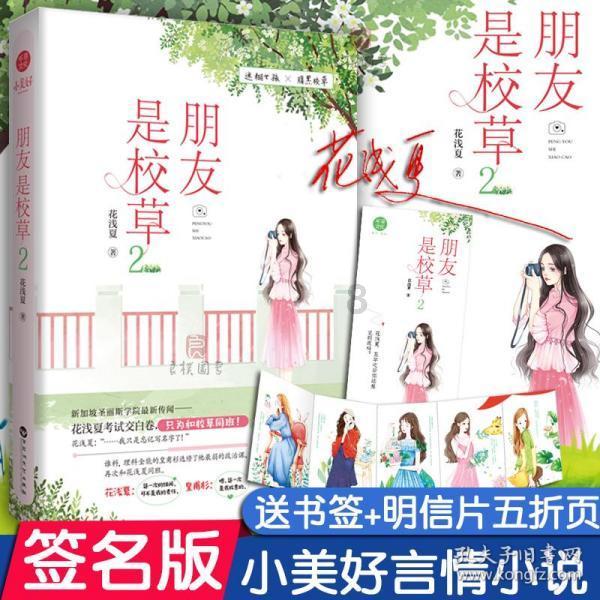 养生甜品冰糖燕窝！怎么识别燕窝真假？如何炖制？这个视频教给你游戏画面
