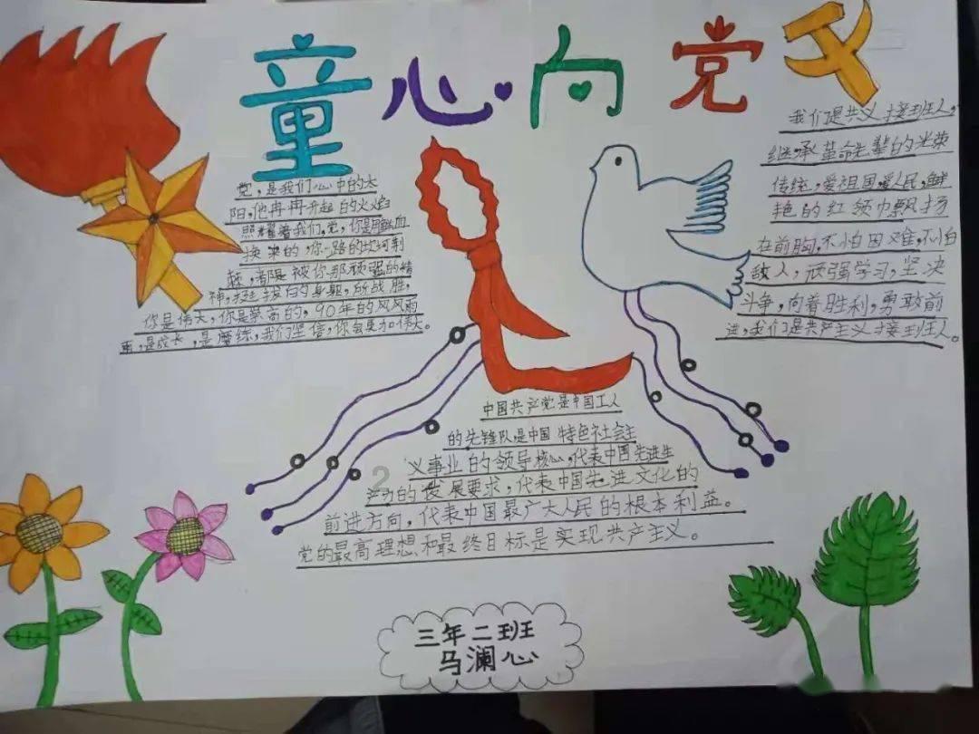 乐山美食之光甜皮鸭：吃到嘴里的非物质文化遗产